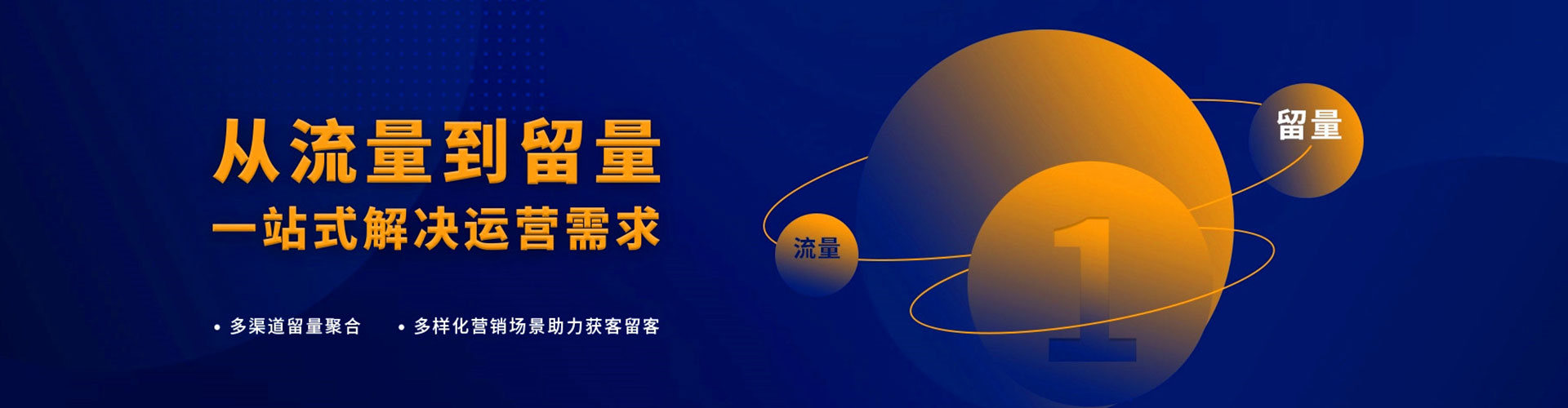 柏乡信息流代理