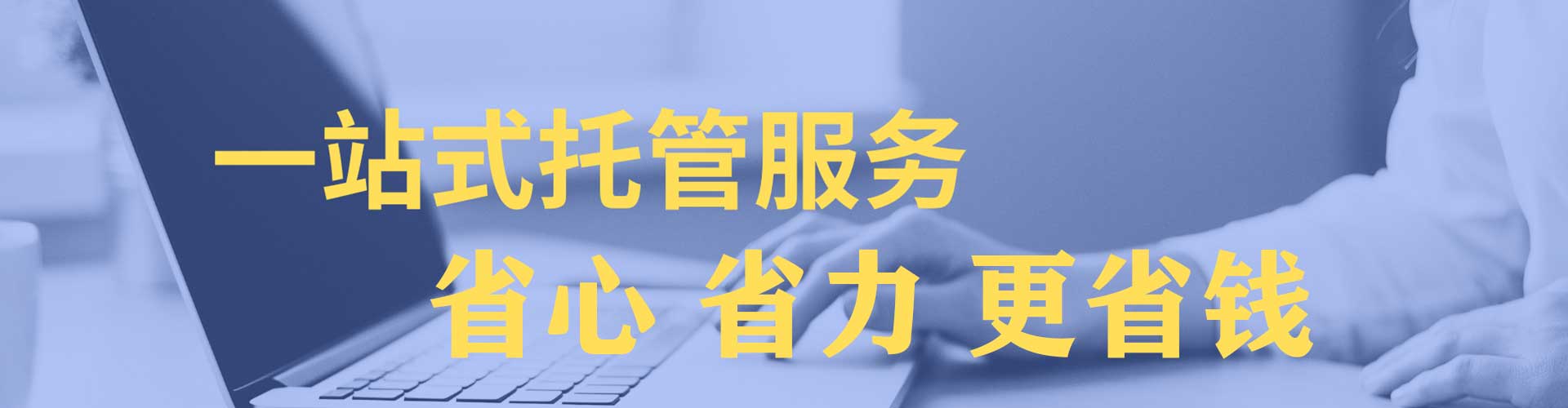 柏乡网络推广竞价